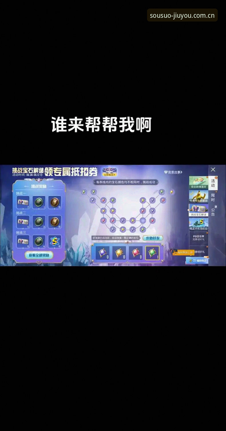 好游戏一搜即得v5.3下载更新评测 好游戏一搜即得v5.3下载更新使用指南:从登录失败到旧版兼容的实战解答
